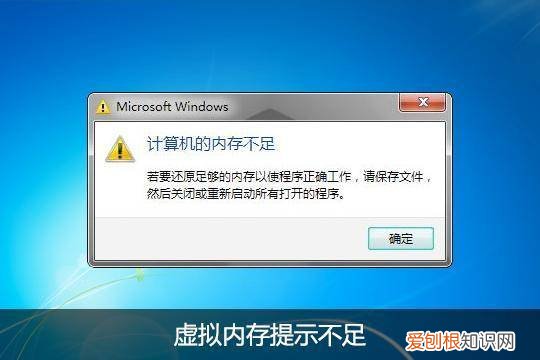 虚拟内存怎么设置最好