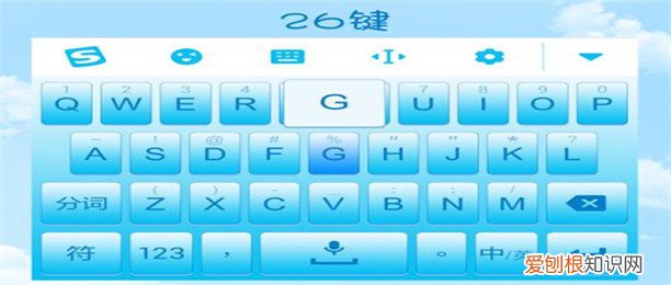 输入法哪个好用