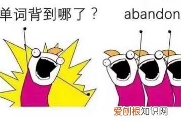 abandon為什么火了