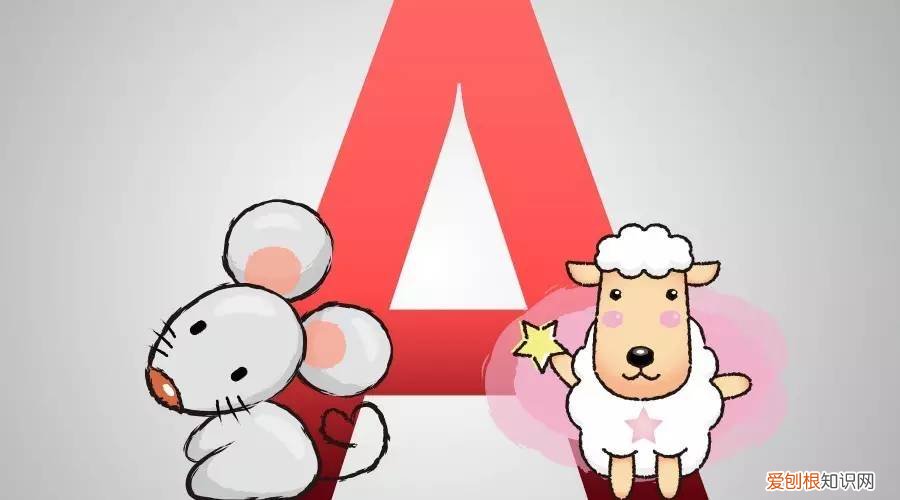 a型血的人是什么性格