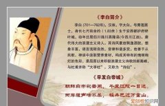 李白号什么，李白，字什么号什么，唐代伟大的什么主义，诗人？