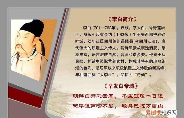 李白号什么，李白，字什么号什么，唐代伟大的什么主义，诗人？