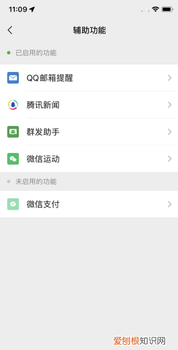 微信如何快速群发,微信怎么群发消息