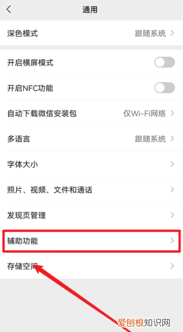 微信如何快速群发,微信怎么群发消息