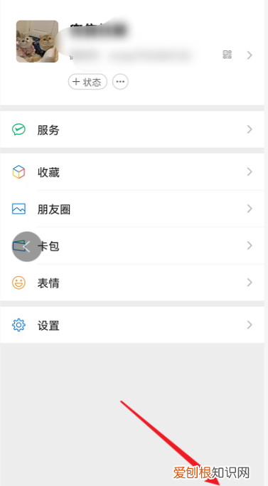 微信如何快速群发,微信怎么群发消息