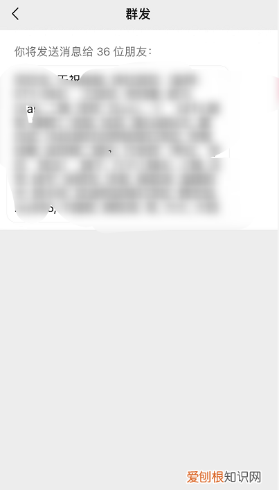 微信如何快速群发,微信怎么群发消息