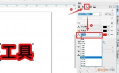 cdr如何才能描边