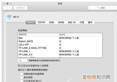 怎么查看电脑mac地址，doc下的mac地址怎么看？