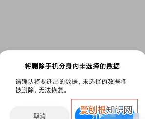 小米手机怎么强制恢复,小米5x怎么强制恢复出厂设置?