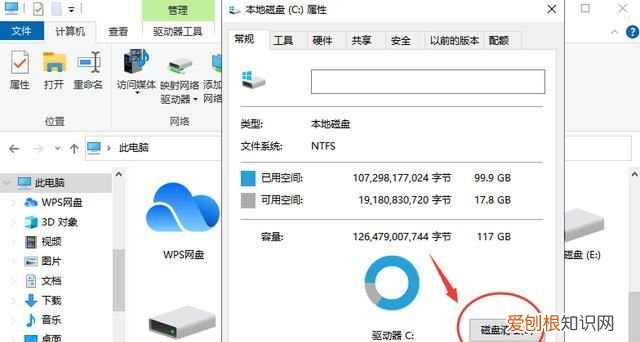 pe系统c盘怎么清理，怎么清理C盘垃圾文件