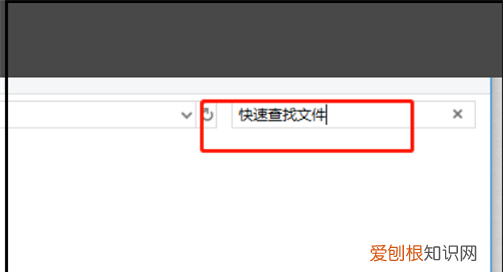 电脑如何快速查找文件,如何在电脑上找到忘记文件名的文件夹
