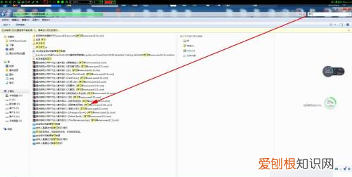 电脑如何快速查找文件,如何在电脑上找到忘记文件名的文件夹