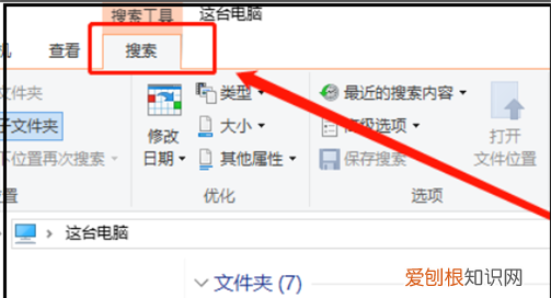 电脑如何快速查找文件,如何在电脑上找到忘记文件名的文件夹