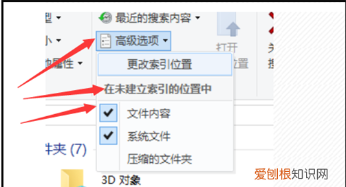 电脑如何快速查找文件,如何在电脑上找到忘记文件名的文件夹