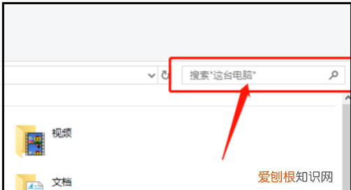 电脑如何快速查找文件,如何在电脑上找到忘记文件名的文件夹
