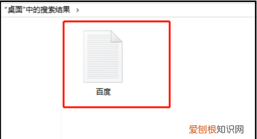 电脑如何快速查找文件,如何在电脑上找到忘记文件名的文件夹