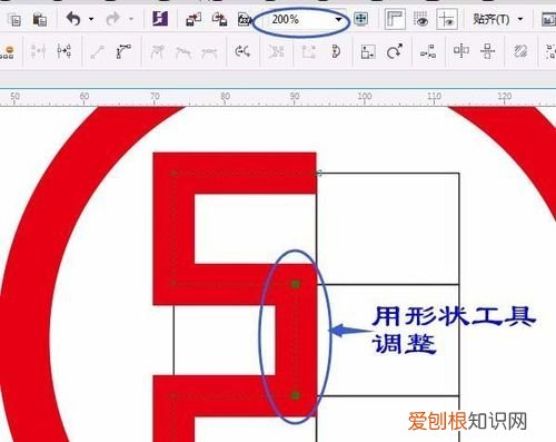 怎么把画好的图做成LOGO,cdr应该怎么样才可以做logo