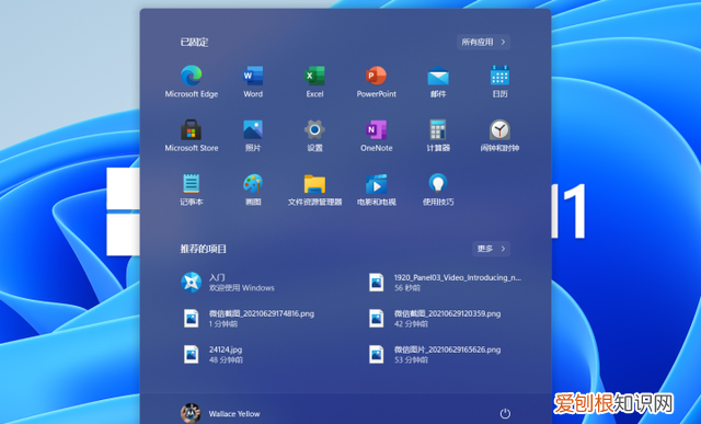 windows11隐私和安全性常规需要关吗 win11稳定版什么时候发布