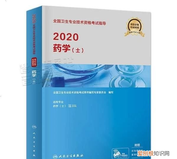 初级药士考试要考哪几门,初级药师考哪几科必须一次性考完