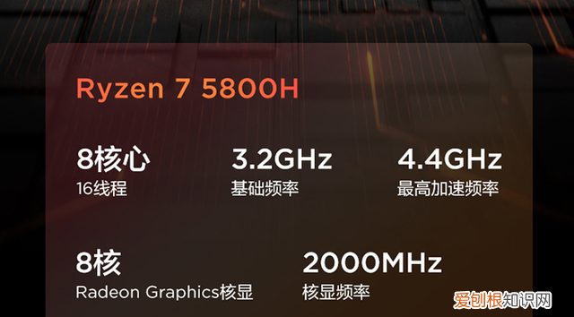 鲁大师笔记本电脑处理器排行榜 什么样的笔记本处理器好