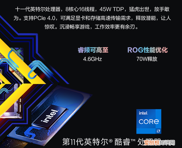 鲁大师笔记本电脑处理器排行榜 什么样的笔记本处理器好