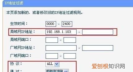 路由器防火墙怎么设置,tp-link路由器无线桥接怎么设置