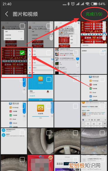 朋友圈怎么转发,微信怎么转发别人朋友圈的多张和文字图片