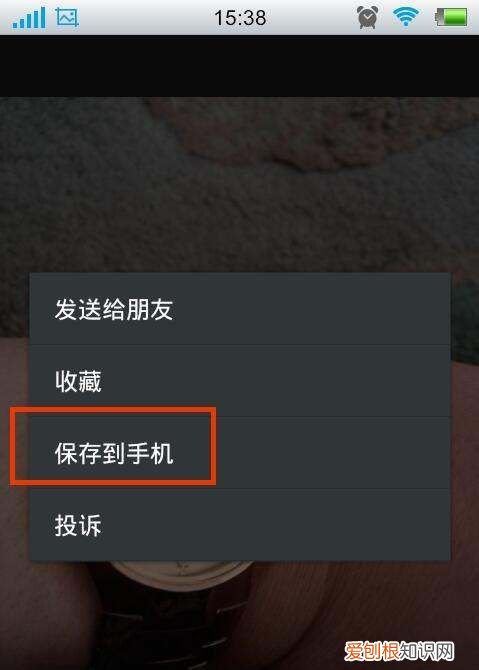 朋友圈怎么转发,微信怎么转发别人朋友圈的多张和文字图片