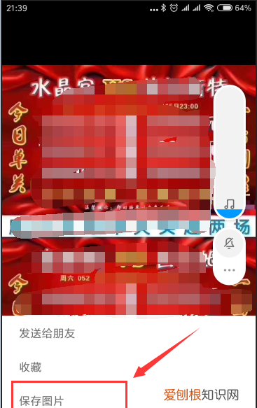 朋友圈怎么转发,微信怎么转发别人朋友圈的多张和文字图片