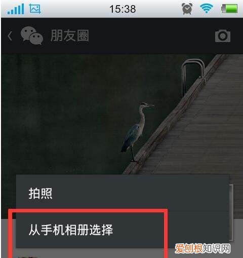 朋友圈怎么转发,微信怎么转发别人朋友圈的多张和文字图片