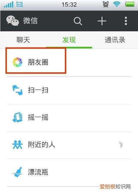 朋友圈怎么转发,微信怎么转发别人朋友圈的多张和文字图片