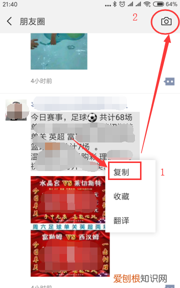 朋友圈怎么转发,微信怎么转发别人朋友圈的多张和文字图片