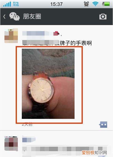 朋友圈怎么转发,微信怎么转发别人朋友圈的多张和文字图片