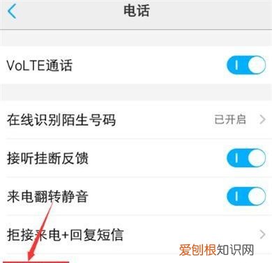 vivoy93怎么设置通话背景,vivo手机怎么设置通话背景