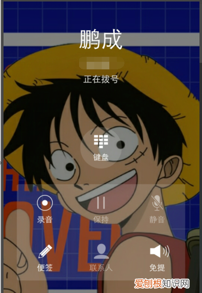 vivoy93怎么设置通话背景,vivo手机怎么设置通话背景