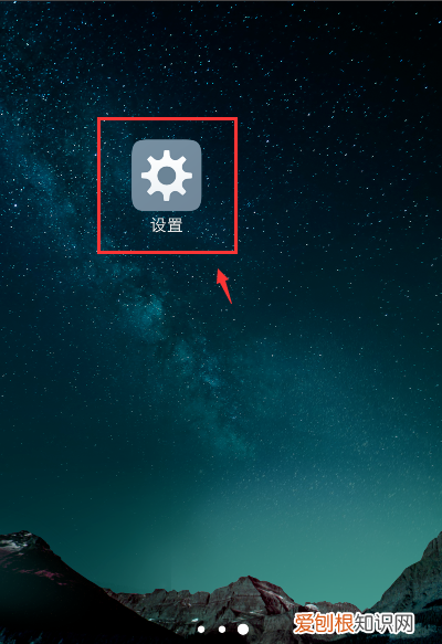 vivoy93怎么设置通话背景,vivo手机怎么设置通话背景