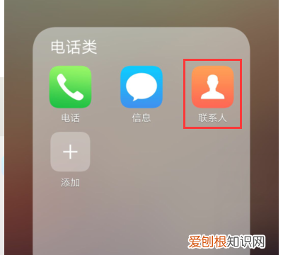 vivoy93怎么设置通话背景,vivo手机怎么设置通话背景
