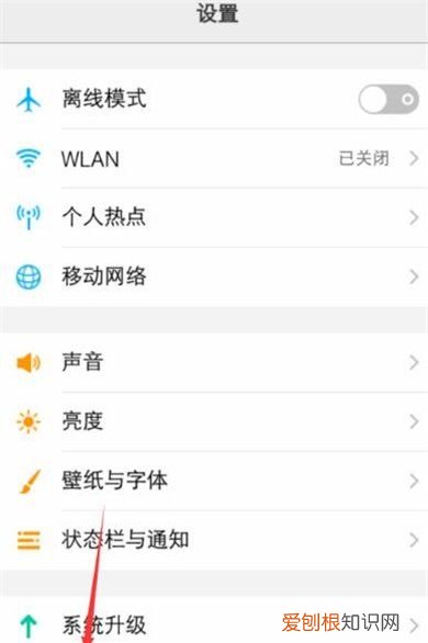 vivoy93怎么设置通话背景,vivo手机怎么设置通话背景