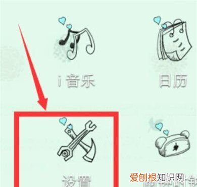 vivoy93怎么设置通话背景,vivo手机怎么设置通话背景