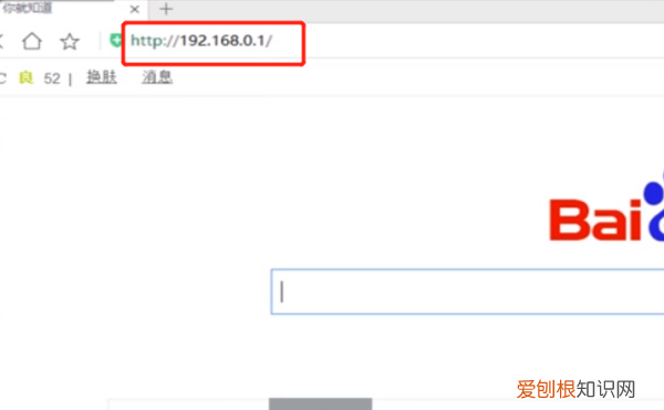 天翼网关怎么设置wifi,天翼网关上网设置怎么不见了