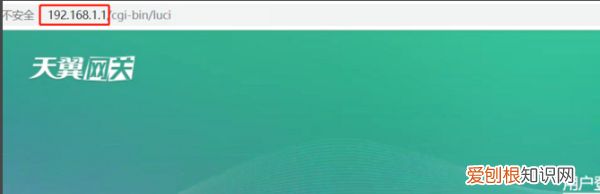 天翼网关怎么设置wifi,天翼网关上网设置怎么不见了