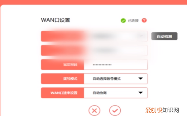 天翼网关怎么设置wifi,天翼网关上网设置怎么不见了