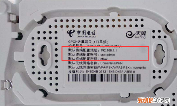 天翼网关怎么设置wifi,天翼网关上网设置怎么不见了