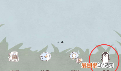 qq怎么打繁体字,手机qq输入法繁体简体切换