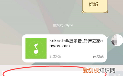 qq怎么打繁体字,手机qq输入法繁体简体切换