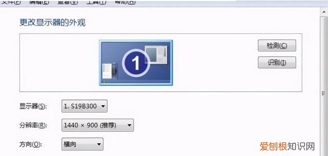 笔记本屏幕花屏横条纹闪修多少钱