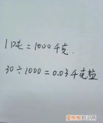 一吨等于几千克，一吨等于一千千克？