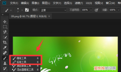 PS中该怎么画斜线，ps的斜线怎么画直