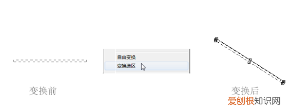 PS中该怎么画斜线，ps的斜线怎么画直