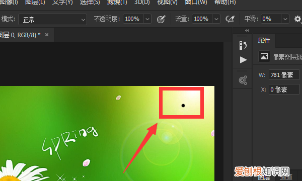 PS中该怎么画斜线，ps的斜线怎么画直